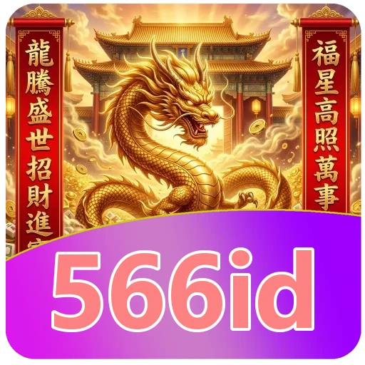 Pratinjau antarmuka aplikasi 566id setelah terpasang (build v4.2.1)